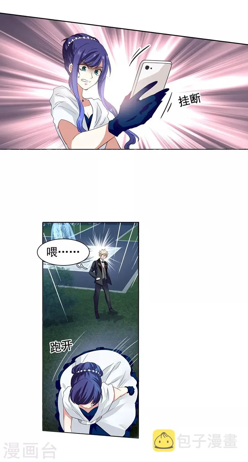 第179话 第2页