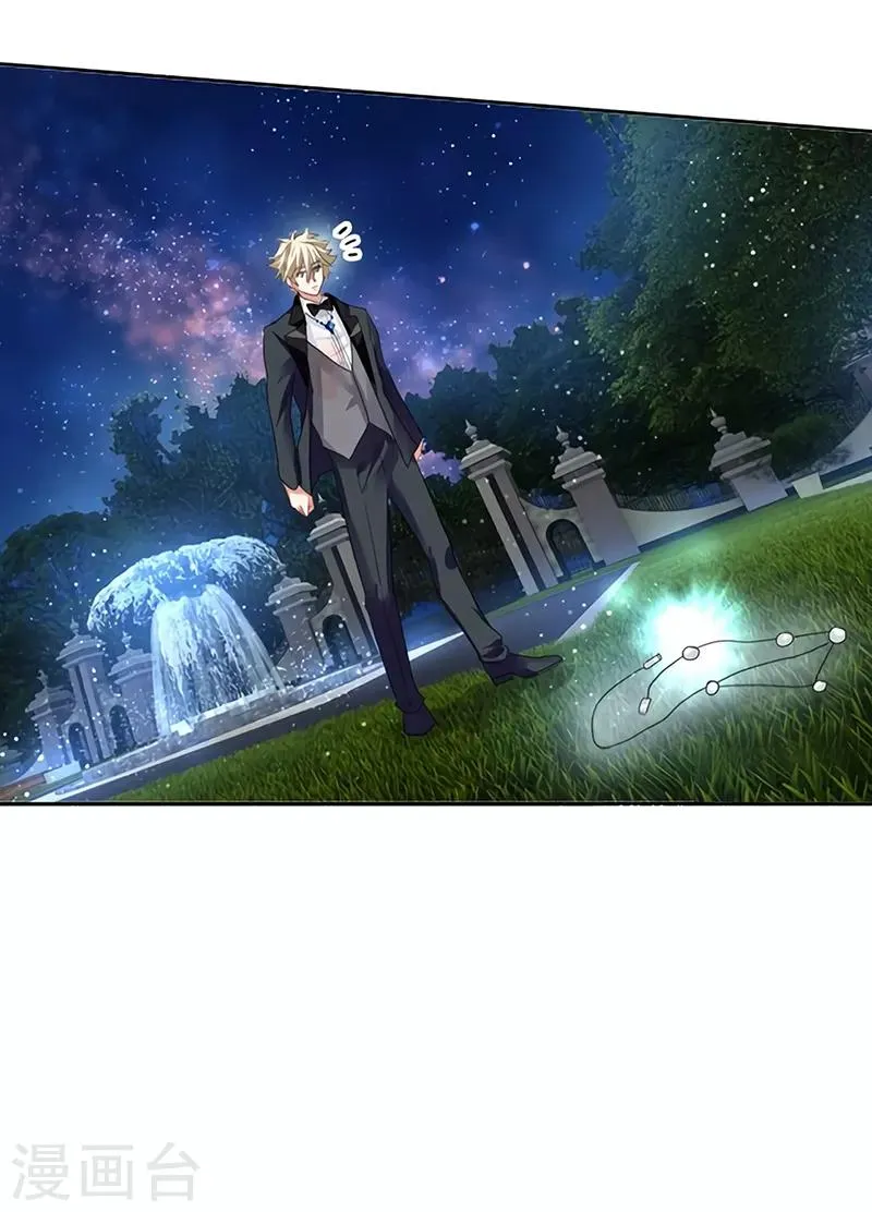 第179话 第4页