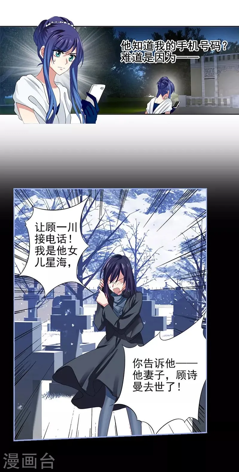 第179话 第5页