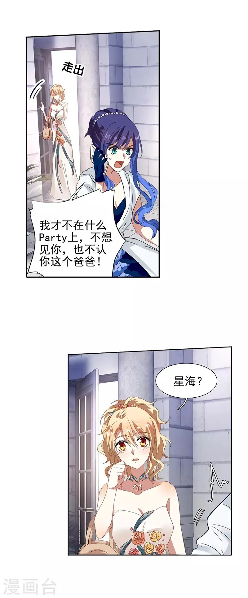 第179话 第12页