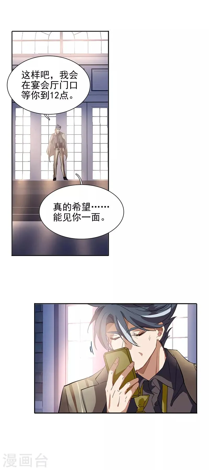 第179话 第14页