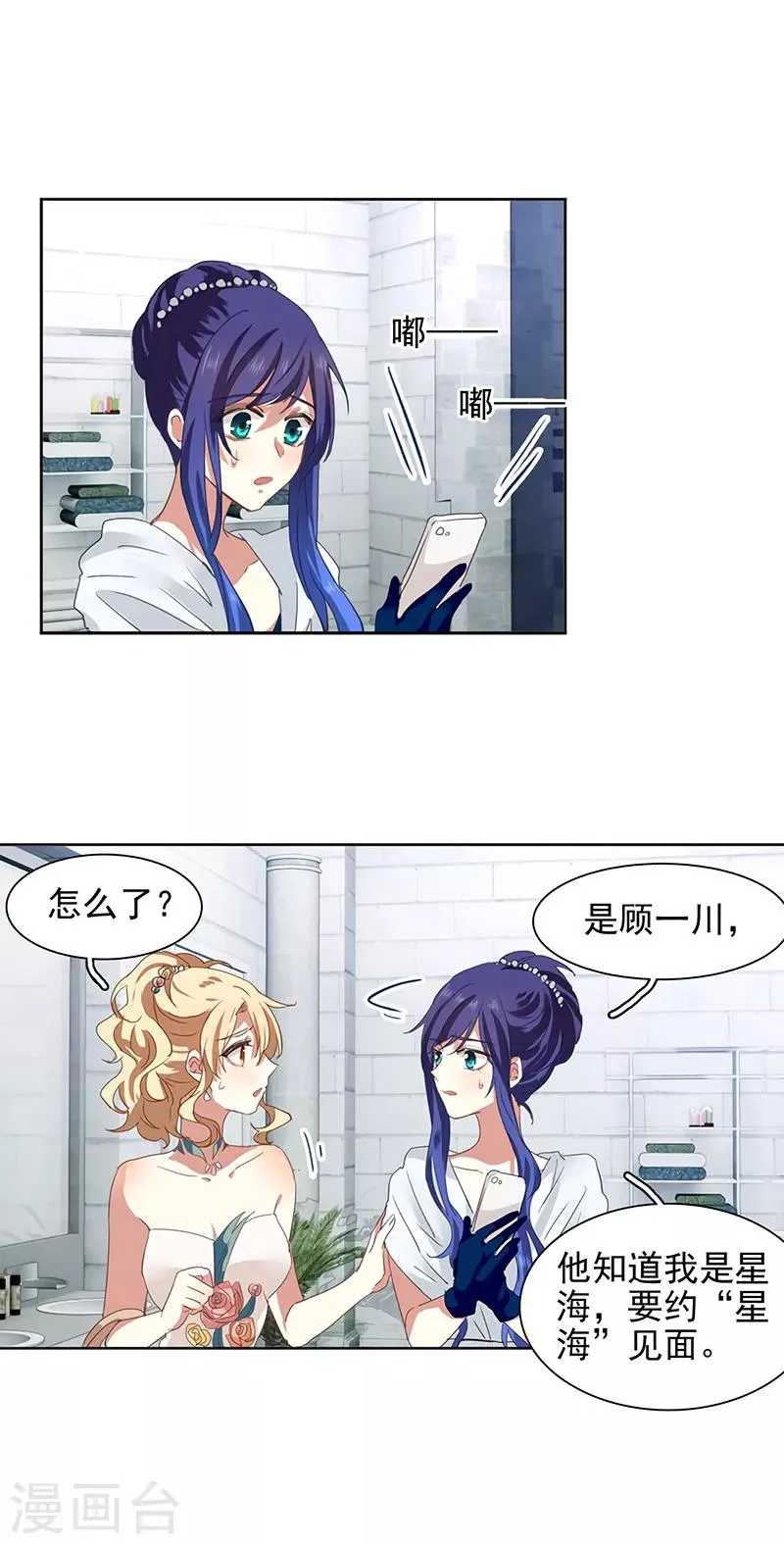 第179话 第15页