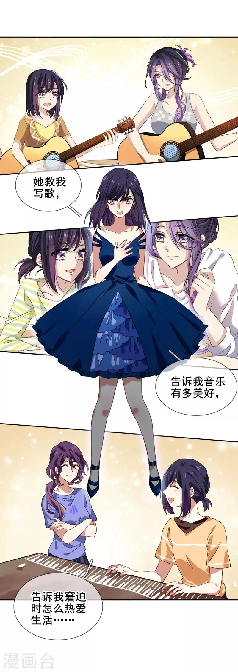 第184话 第7页