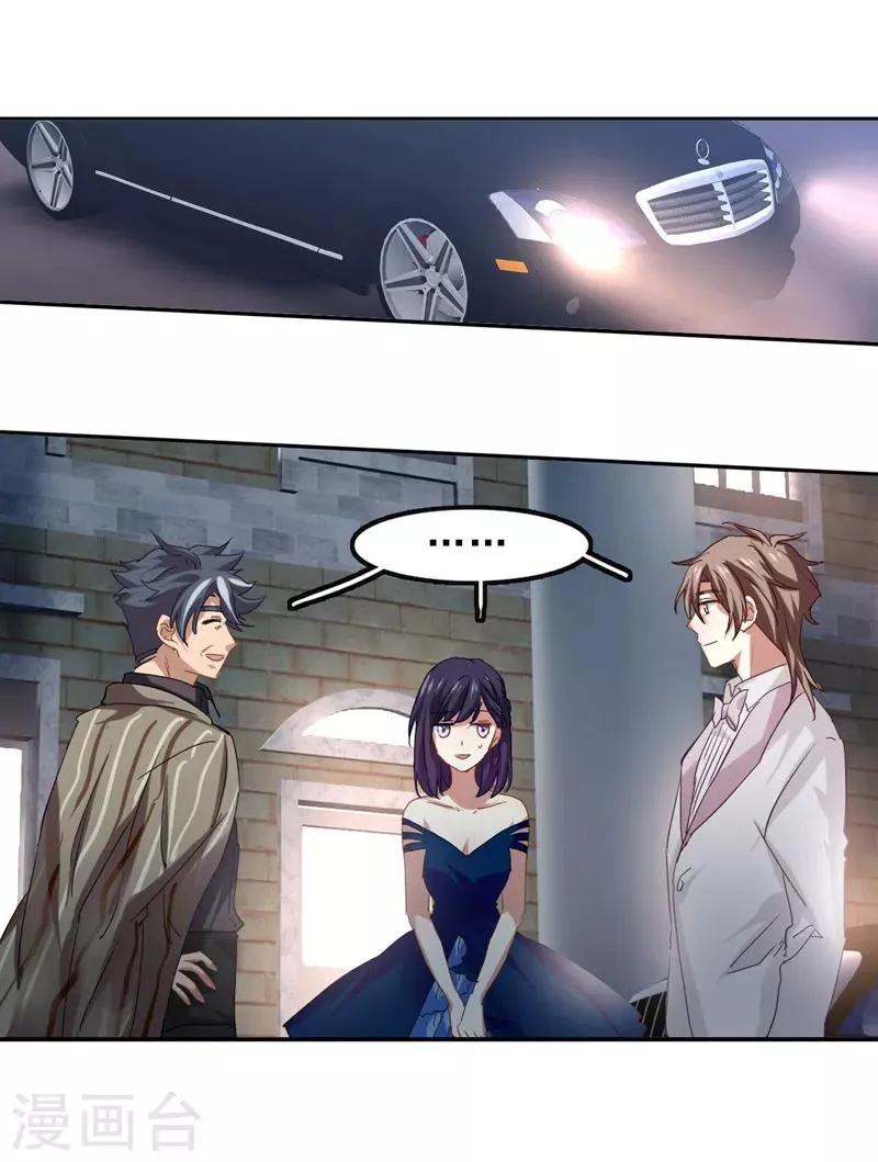 第182话 第1页