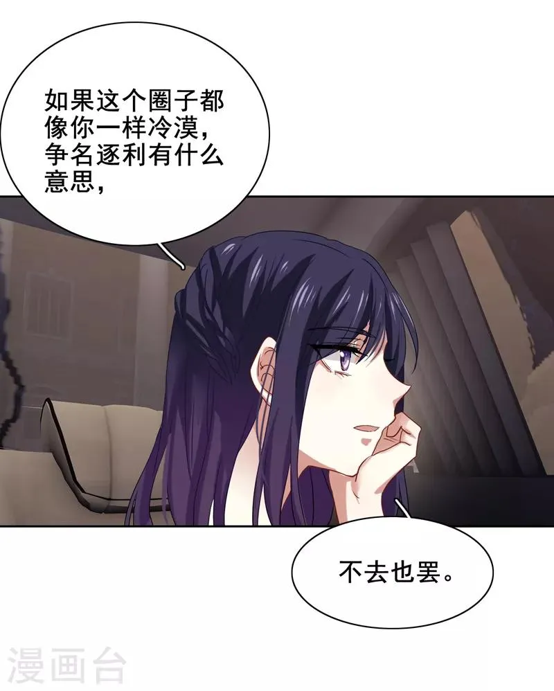 第182话 第17页