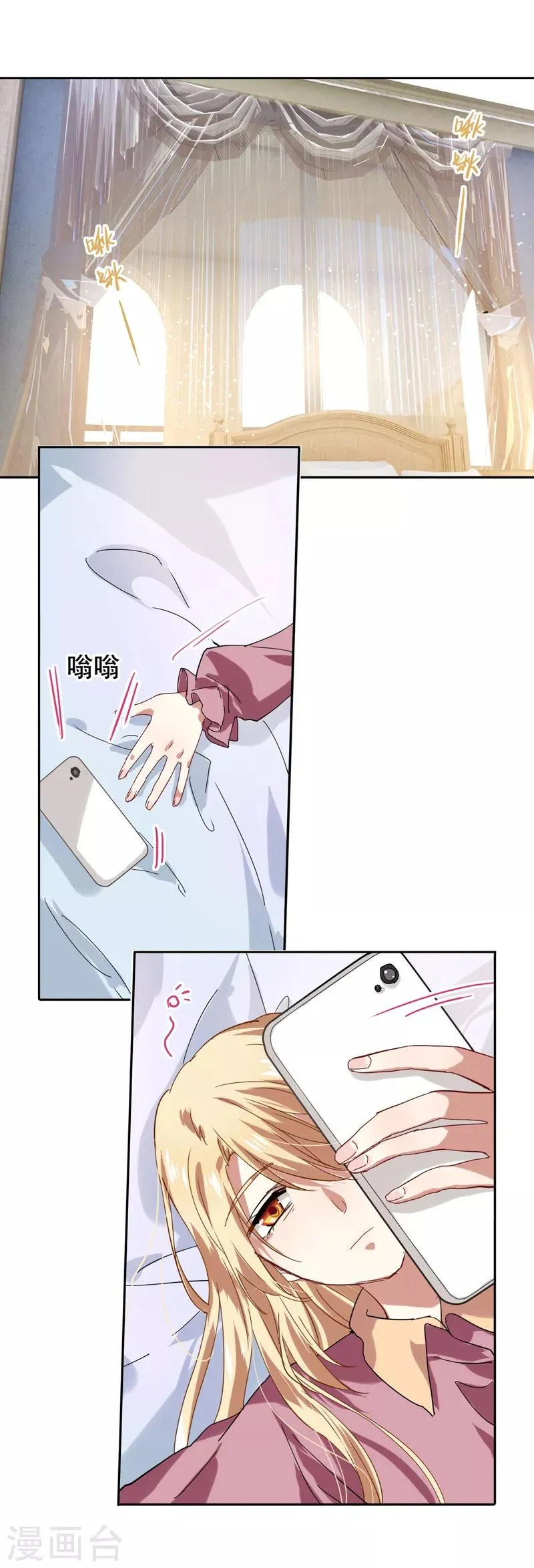 第187话 第1页