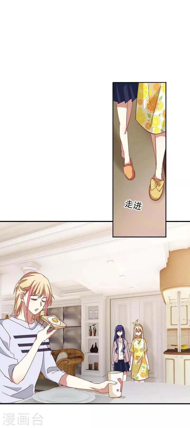 第187话 第4页