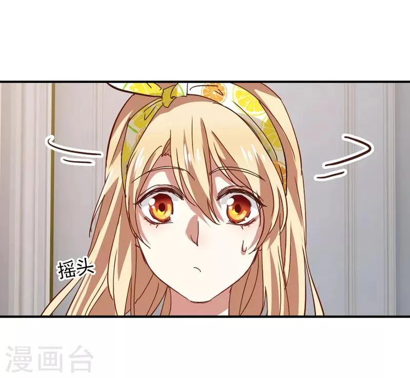 第187话 第6页