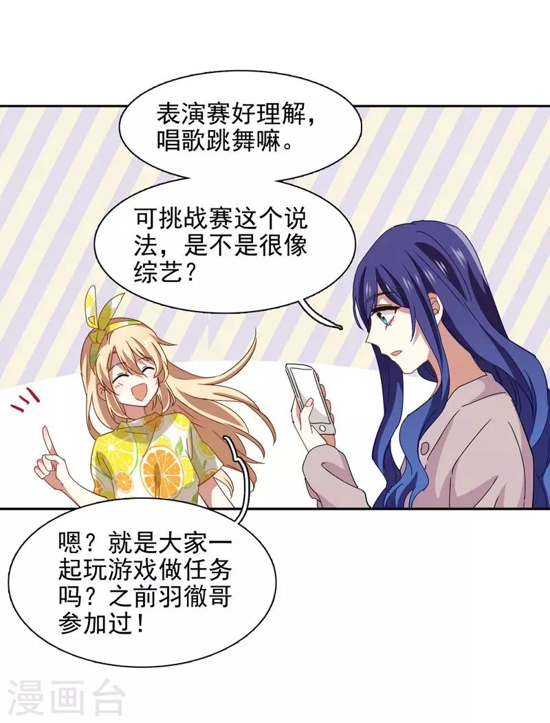 第187话 第12页