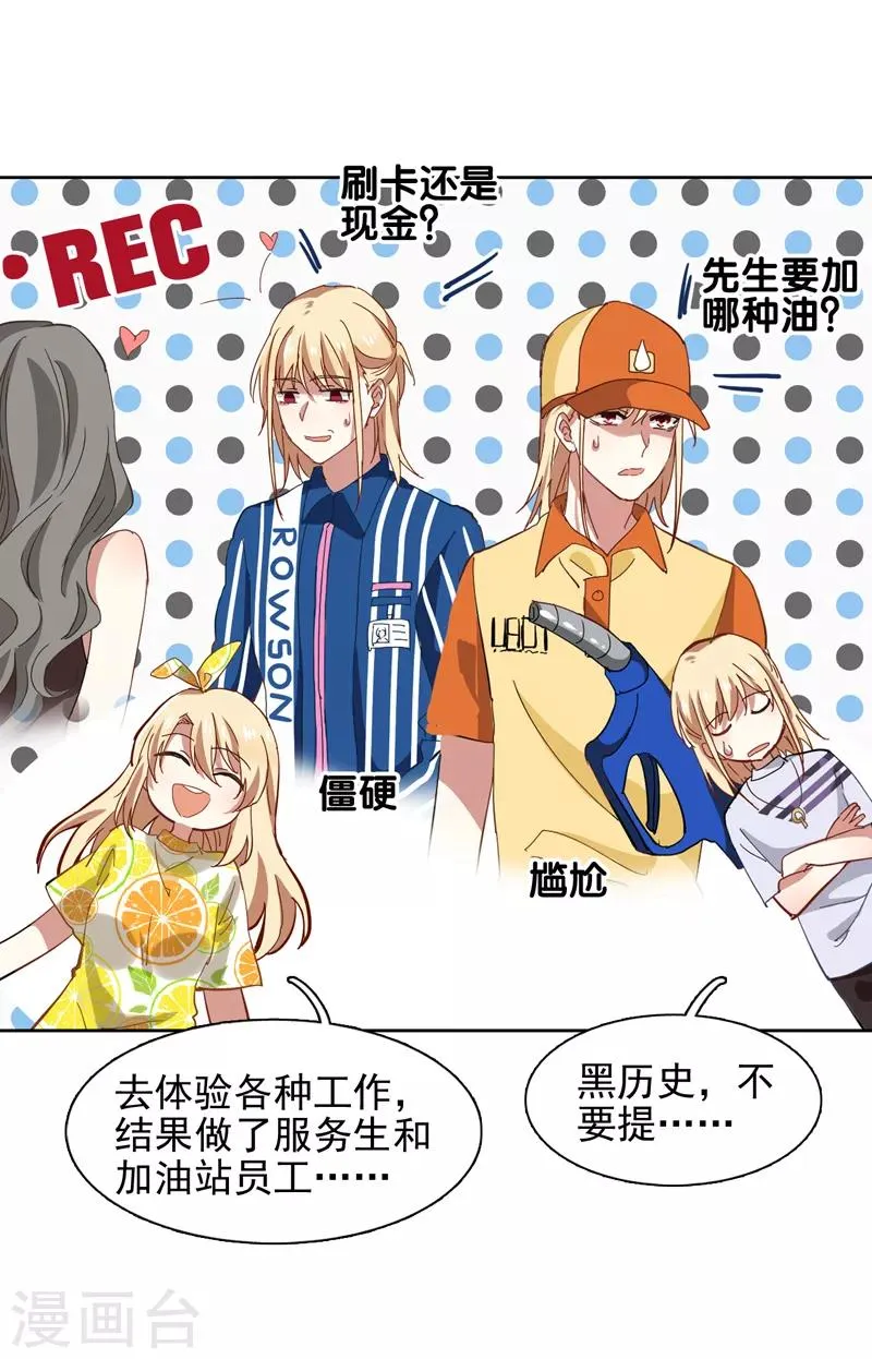 第187话 第13页