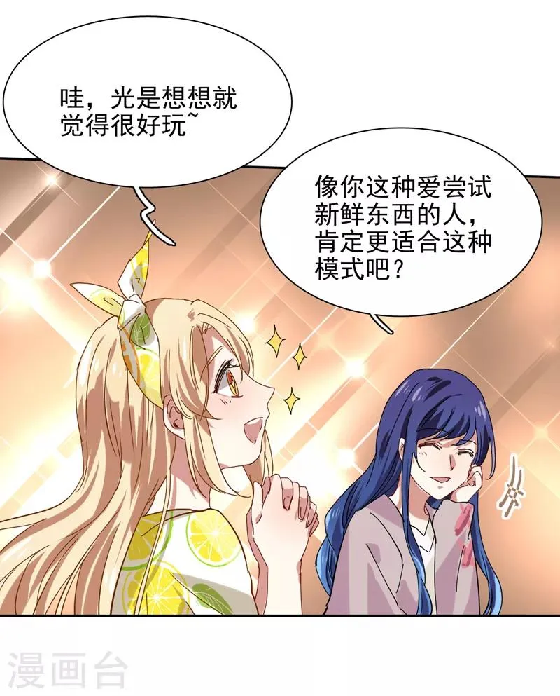 第187话 第15页