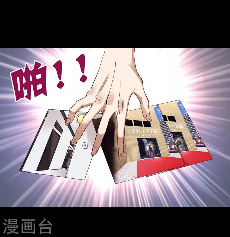 第186话 第1页