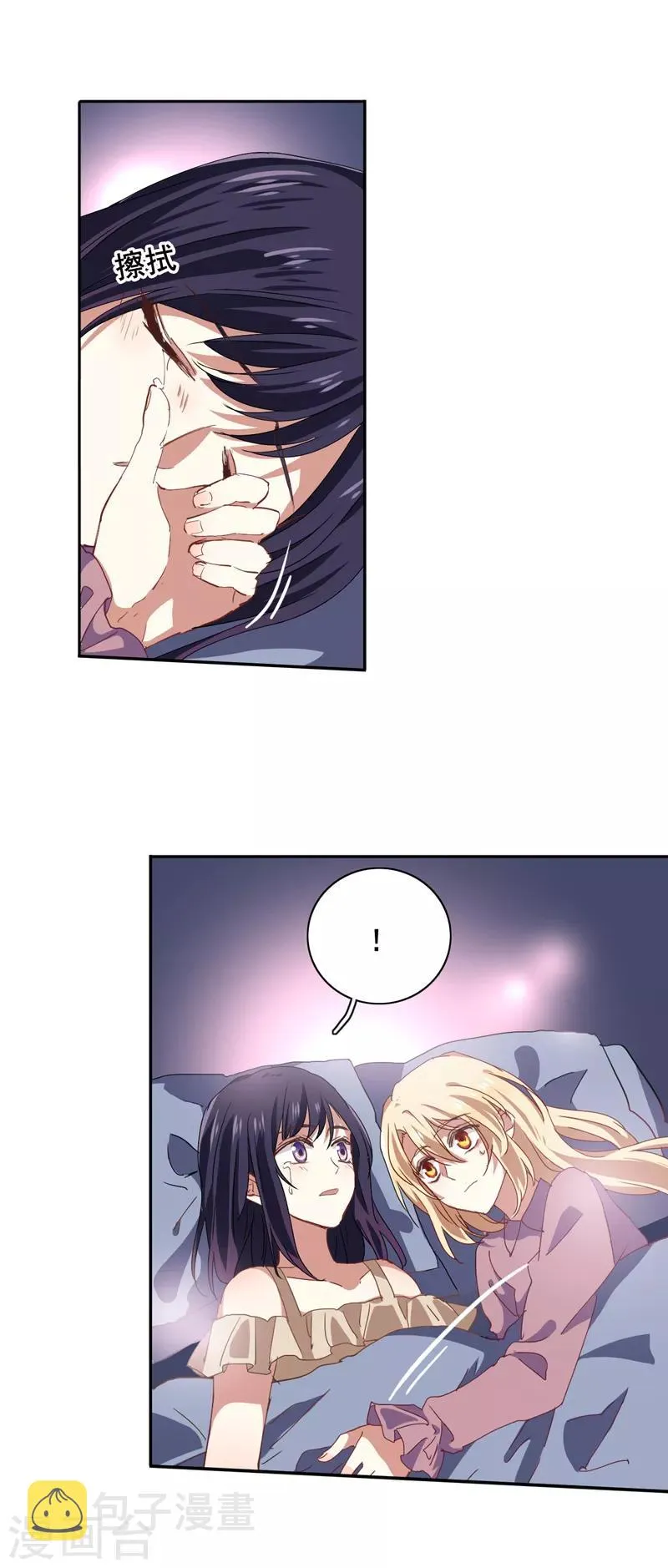第186话 第14页