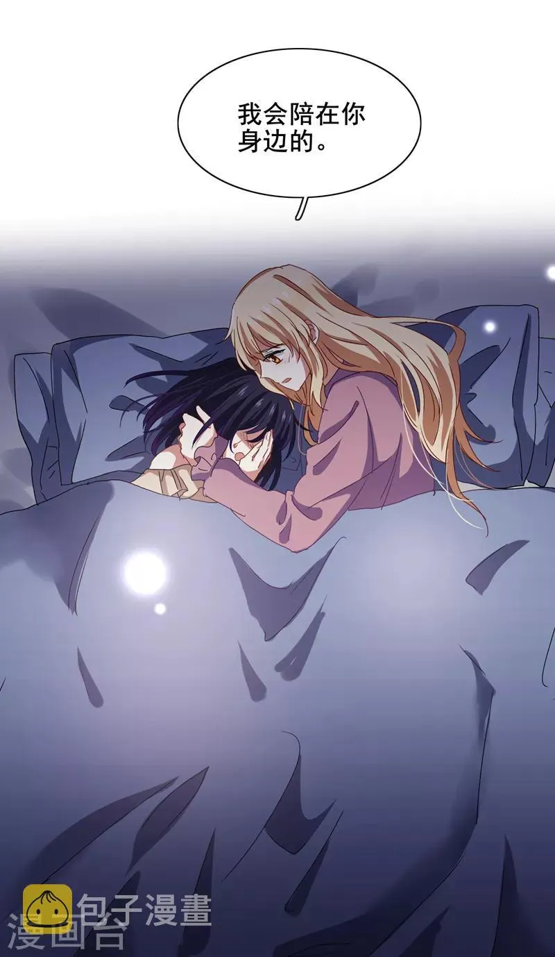 第186话 第16页