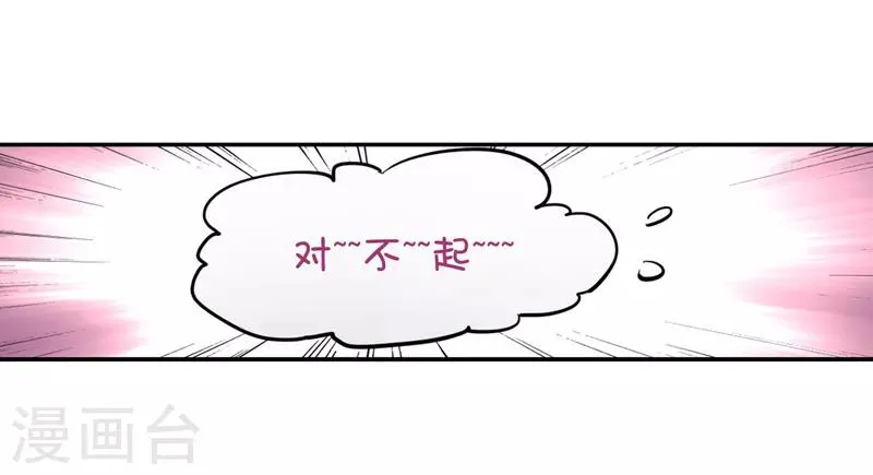 第185话 第1页