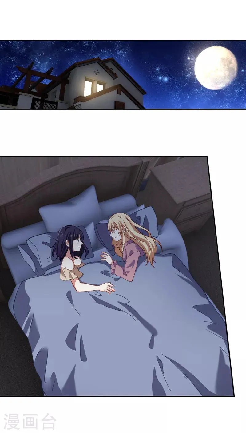 第185话 第9页