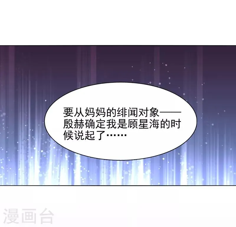 第185话 第13页