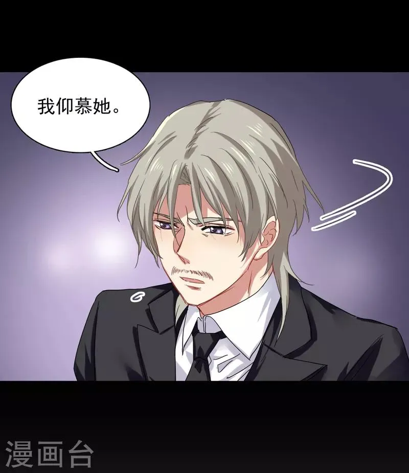 第185话 第16页