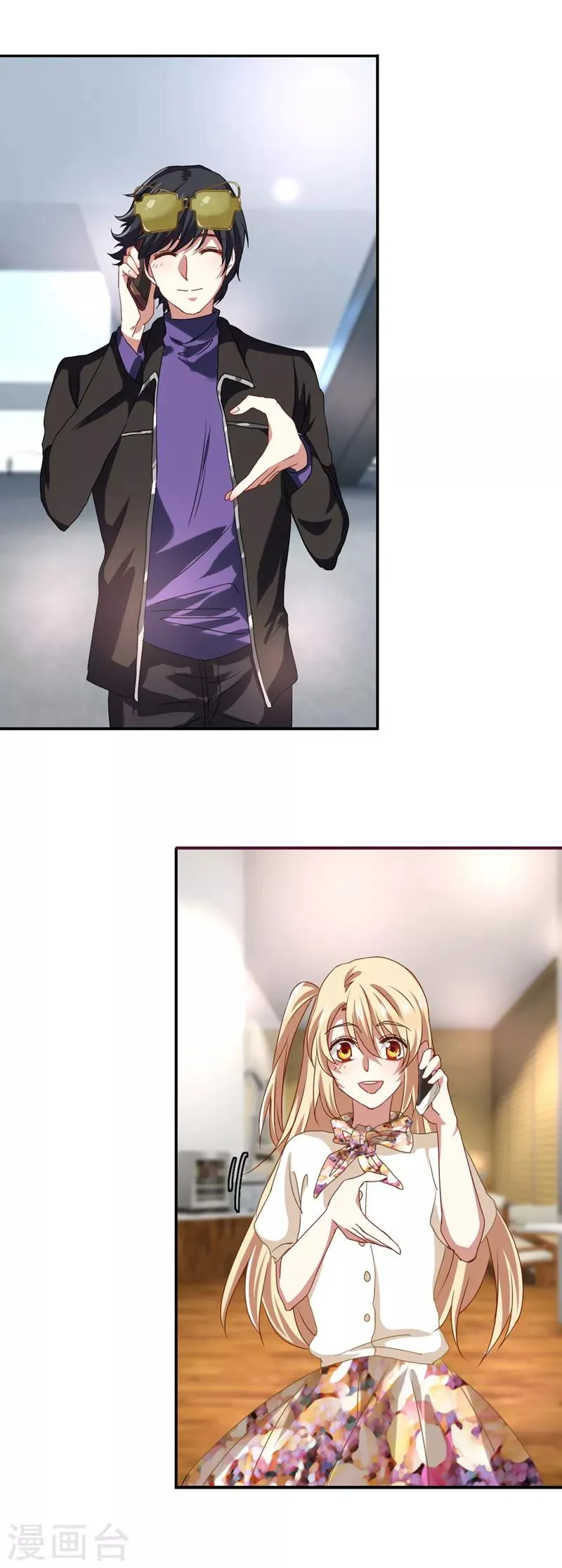 第190话 第1页