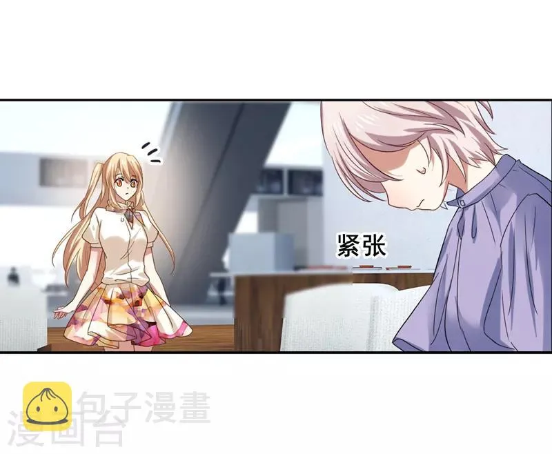 第190话 第5页