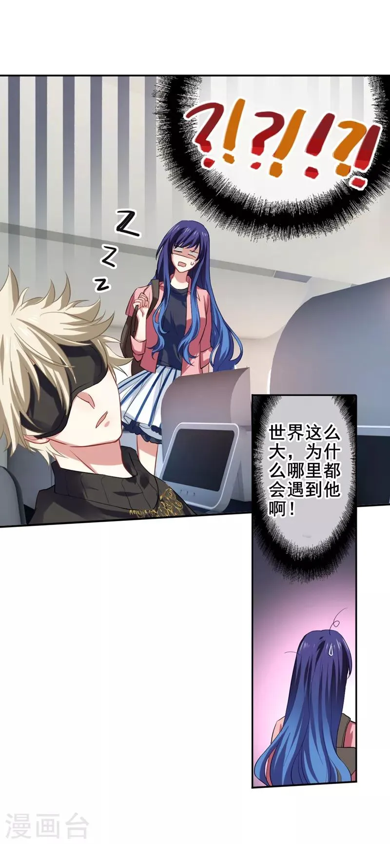 第190话 第10页