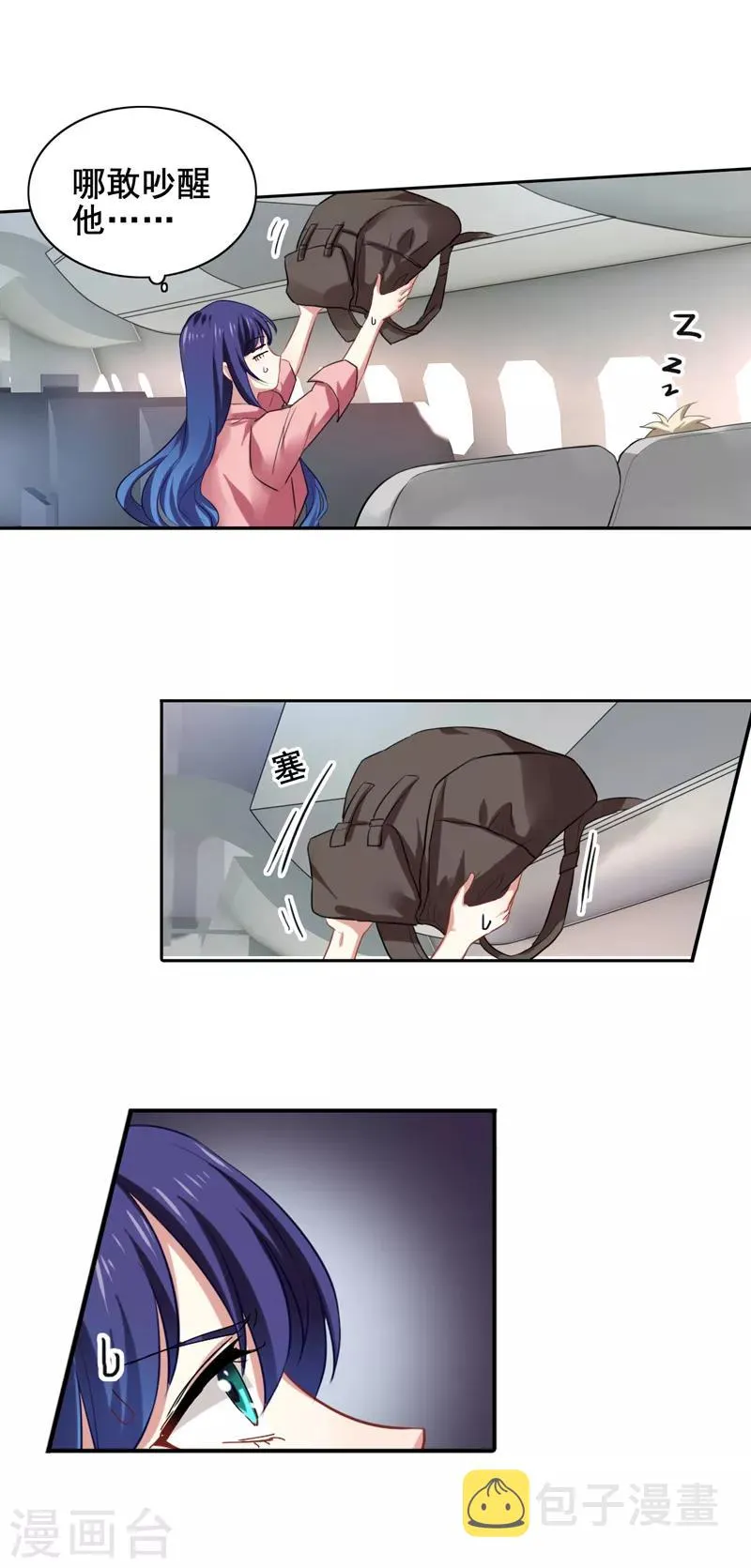 第190话 第11页