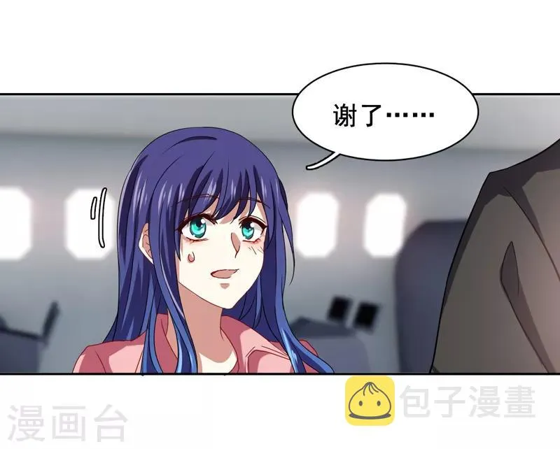 第190话 第13页