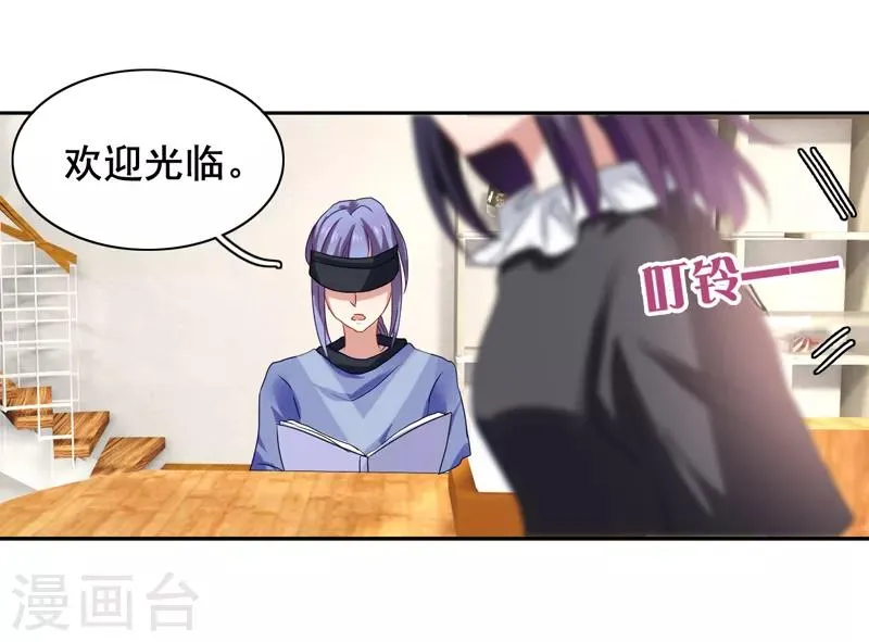 第188话 第1页
