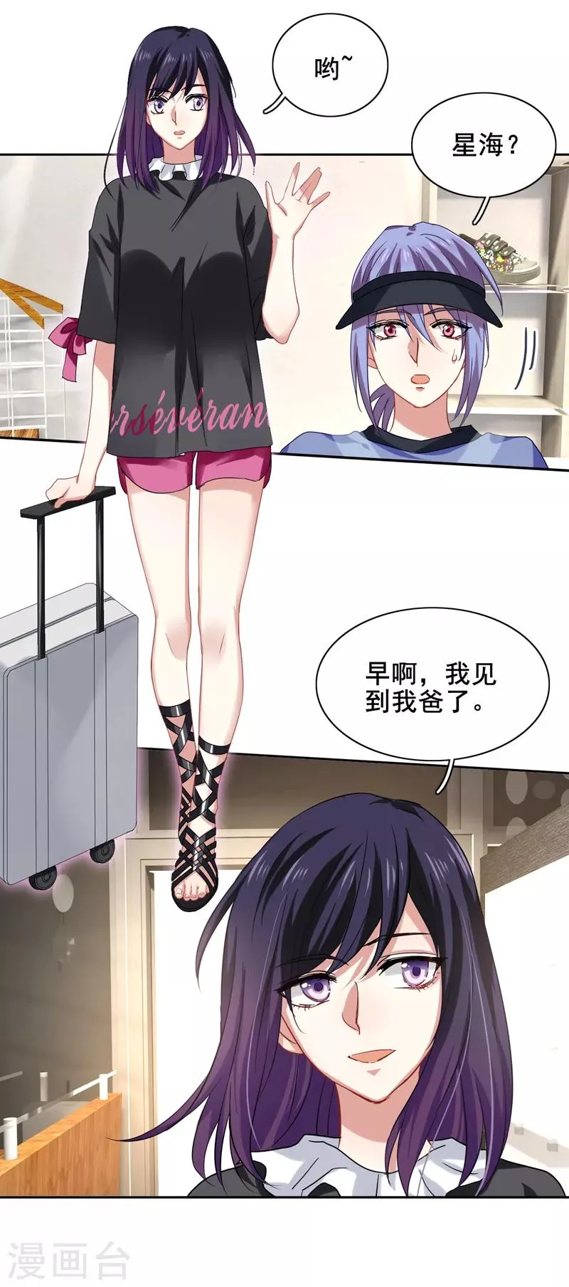 第188话 第2页