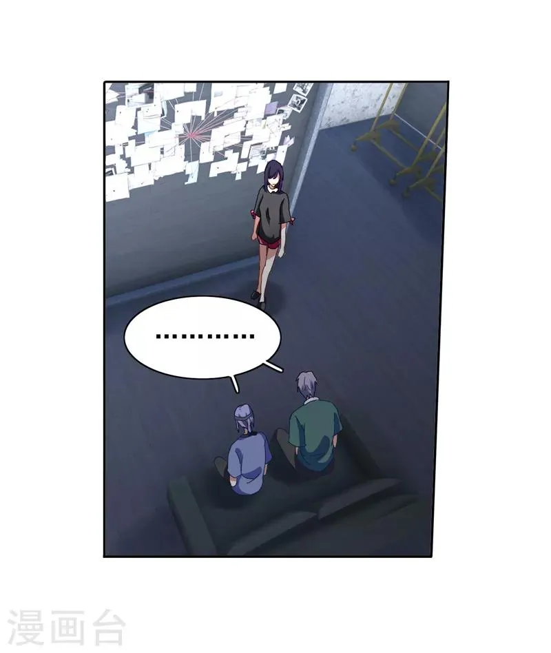 第188话 第13页
