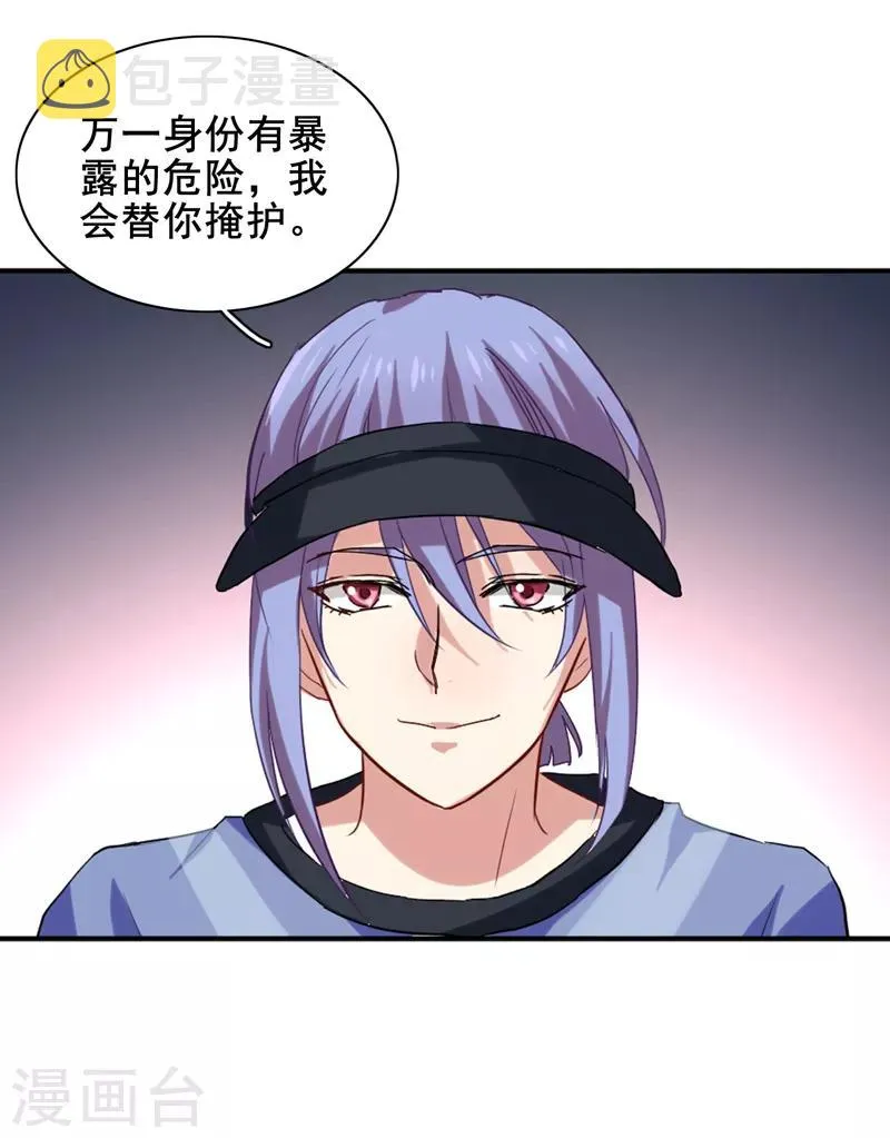 第188话 第18页