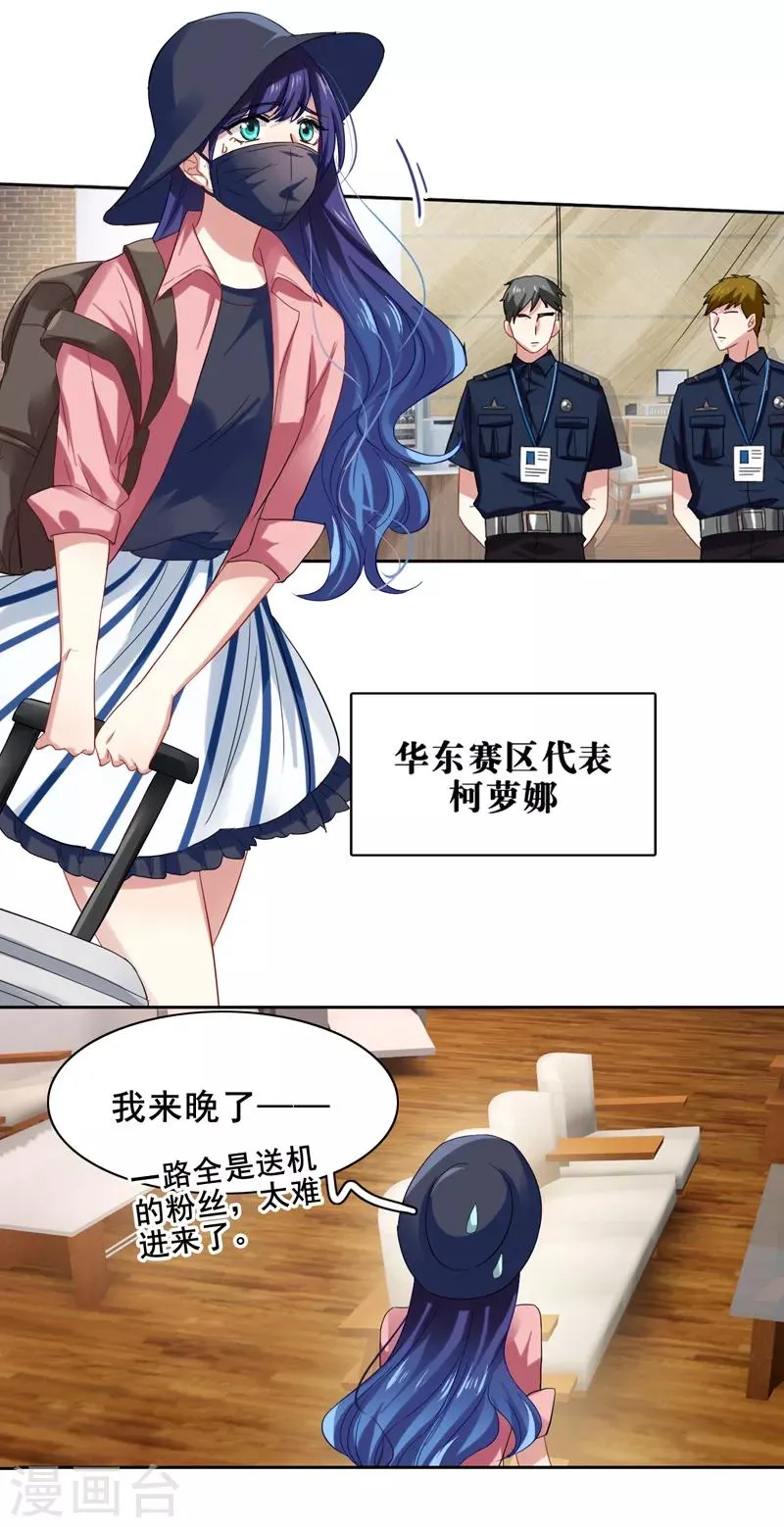 第189话 第2页