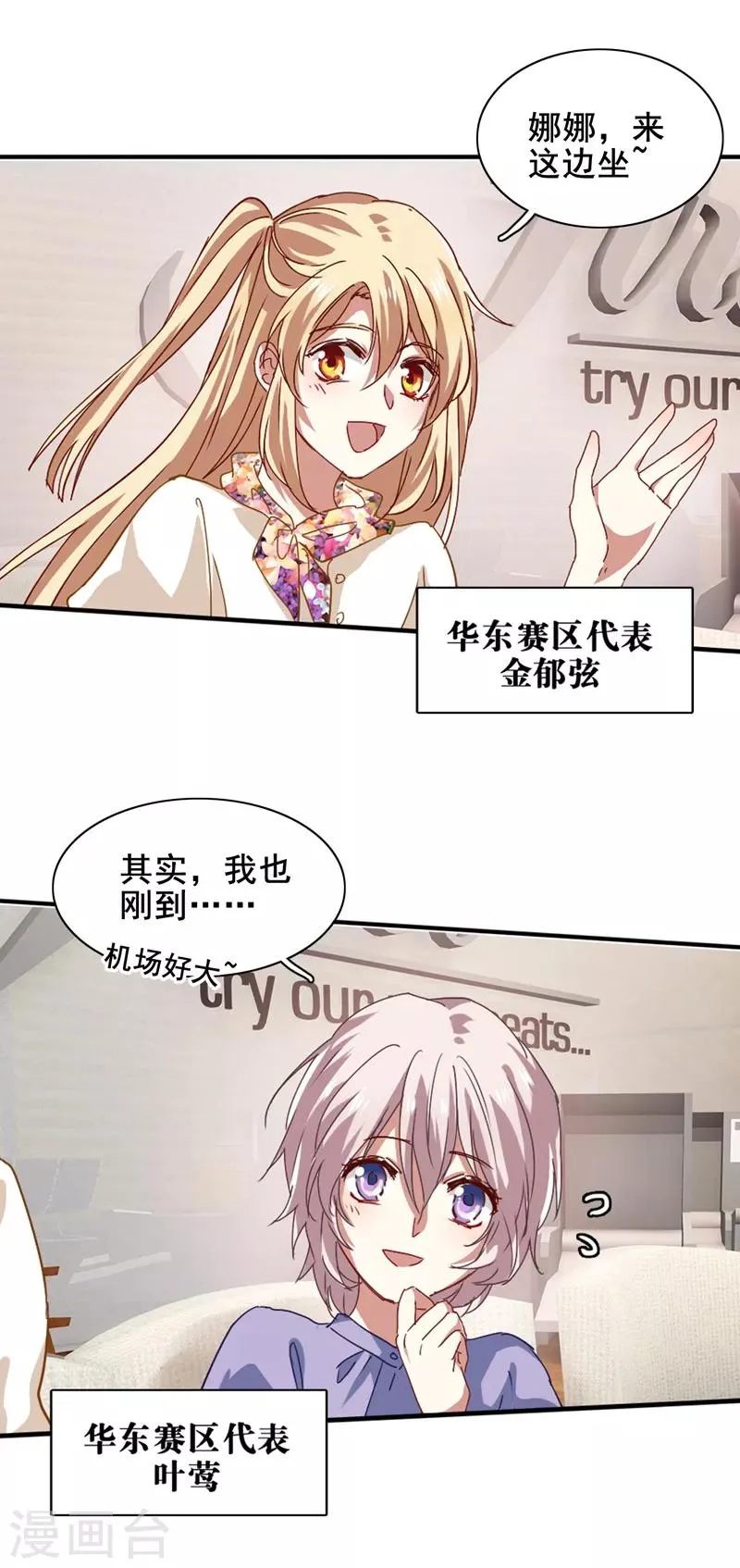 第189话 第3页