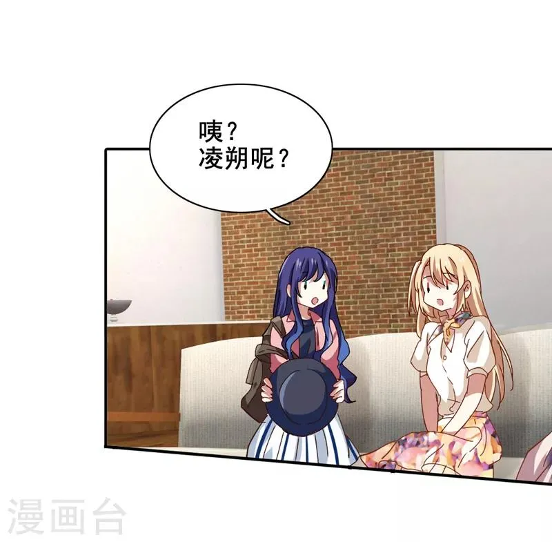 第189话 第5页