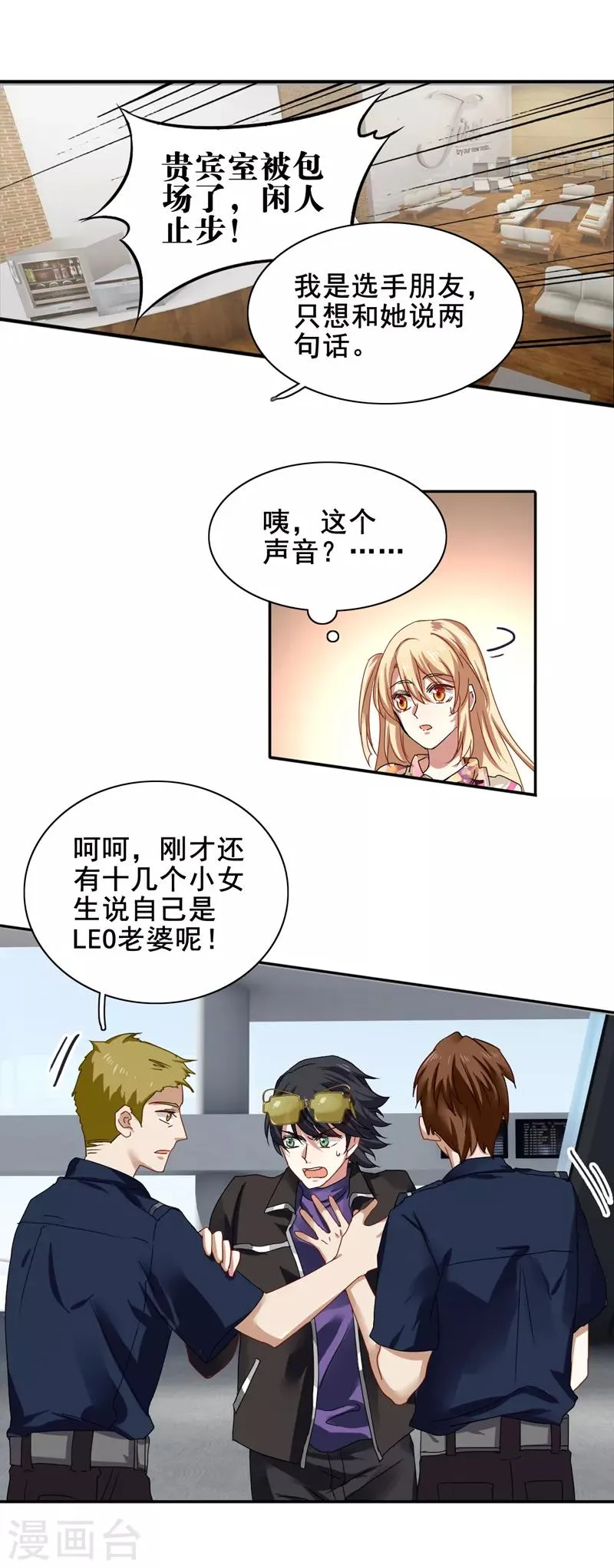 第189话 第10页