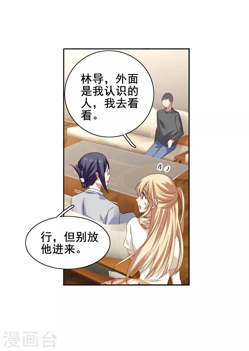 第189话 第12页