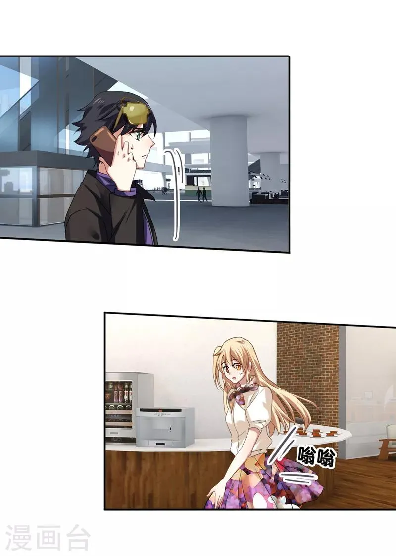 第189话 第13页