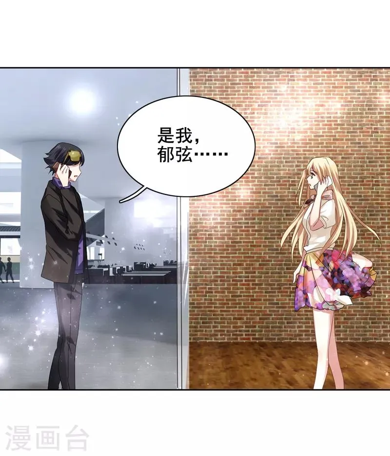 第189话 第14页