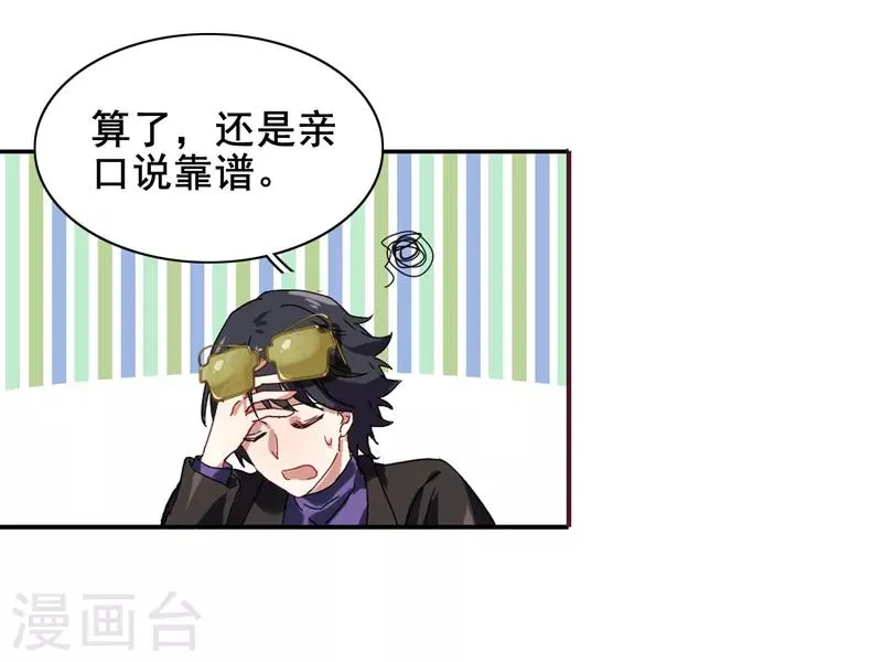 第189话 第16页