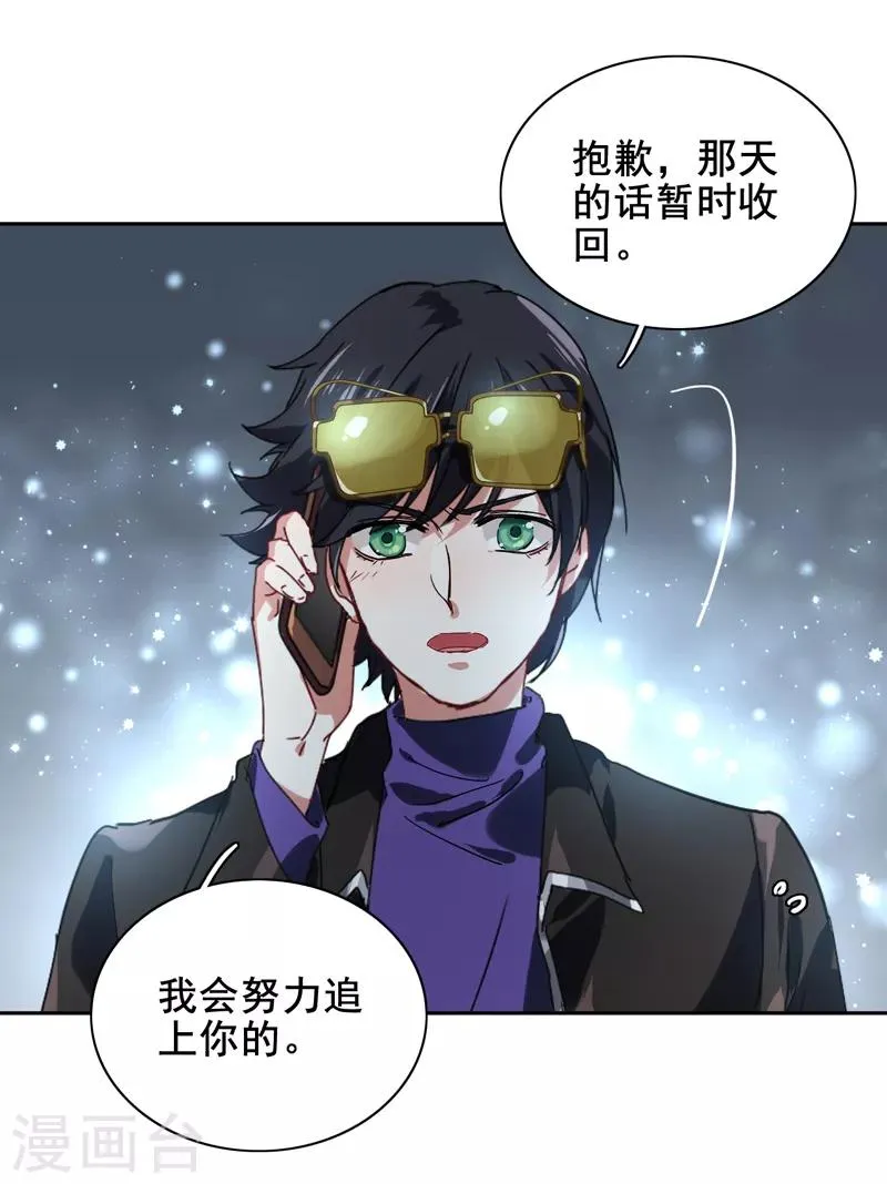 第189话 第17页