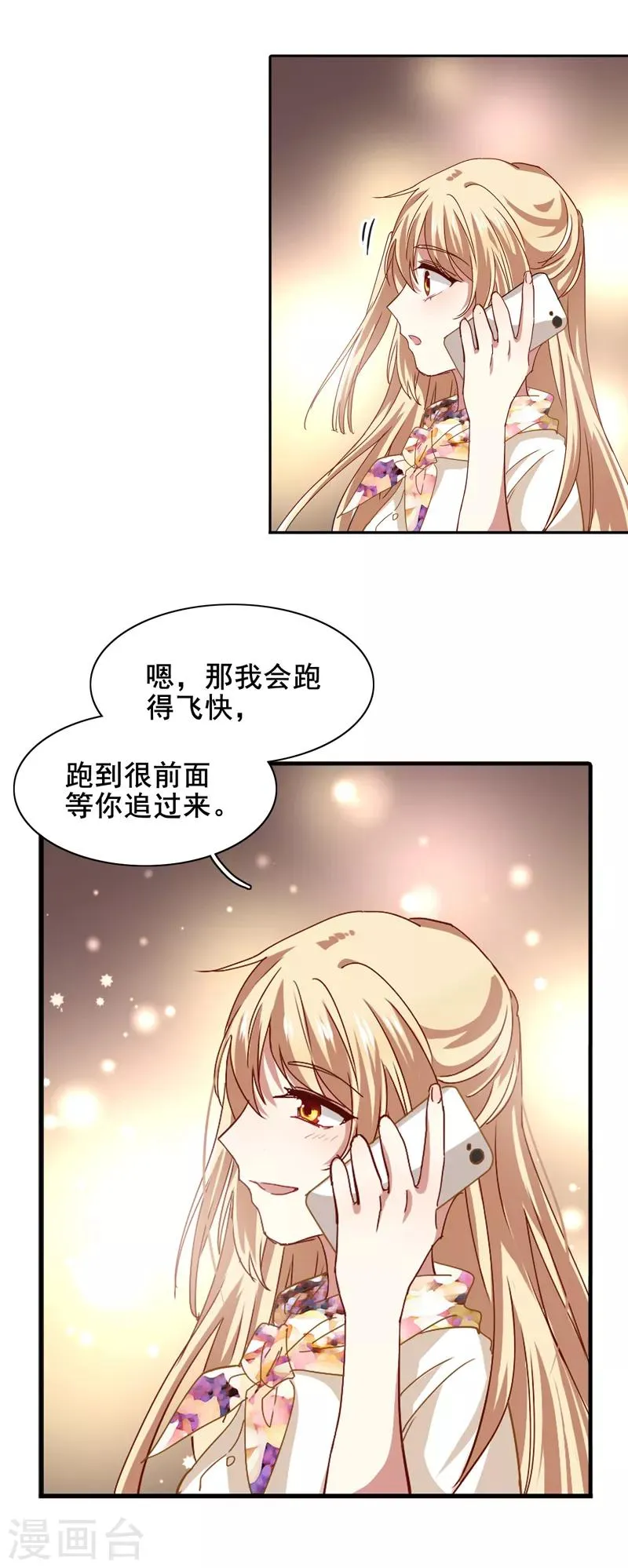 第189话 第18页