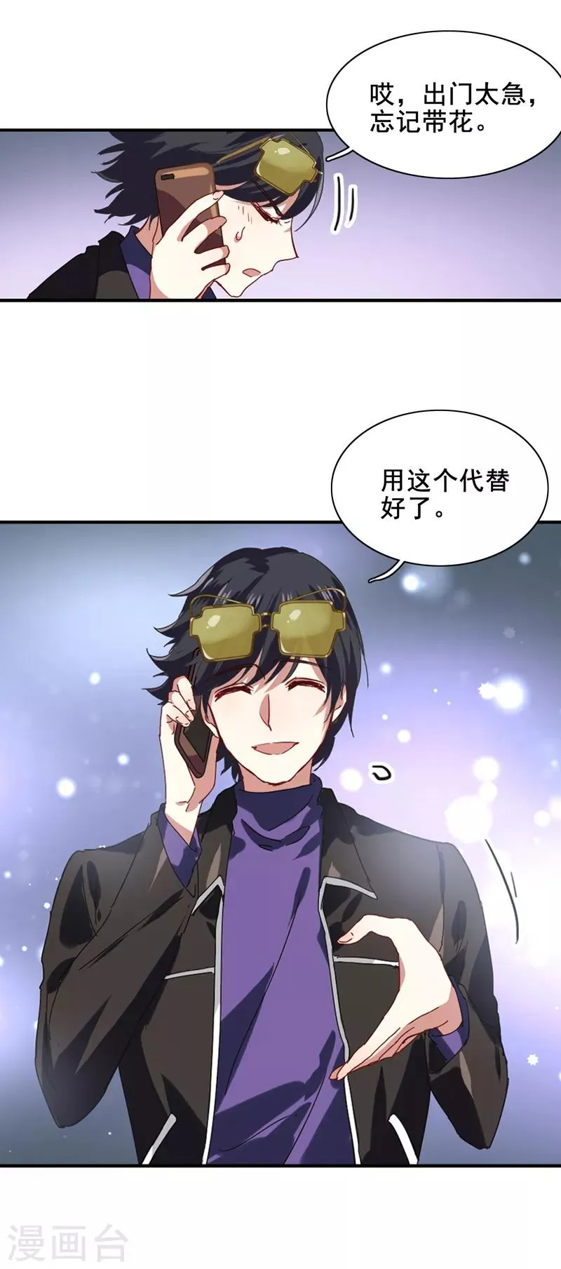 第189话 第19页