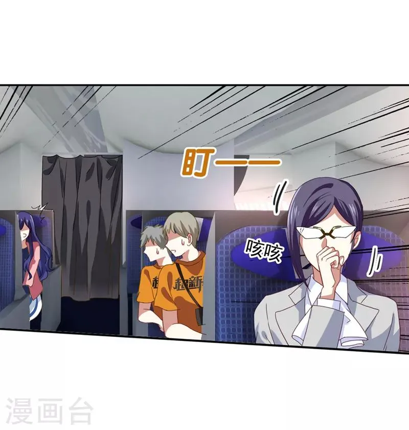 第191话 第5页
