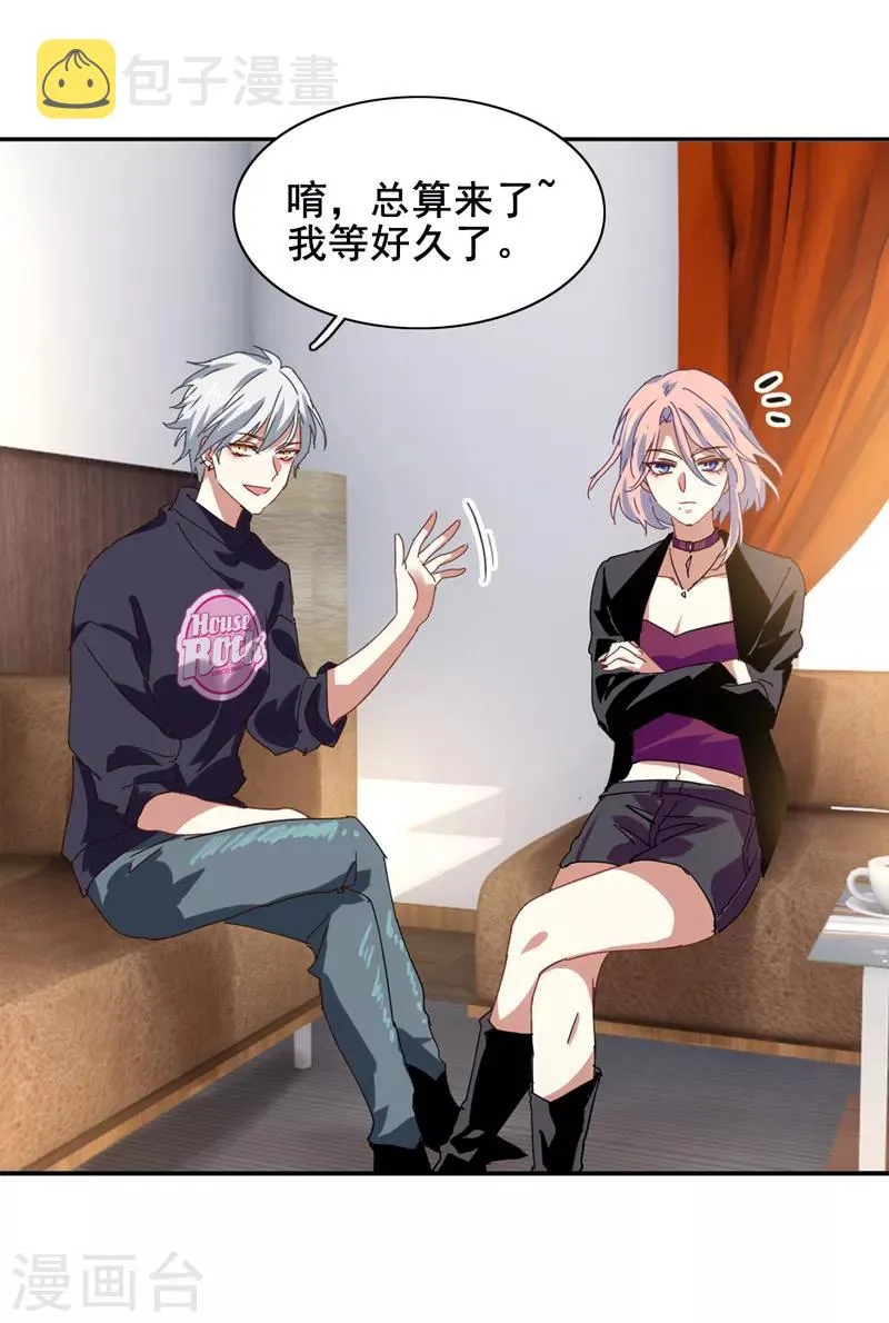 第192话 第14页