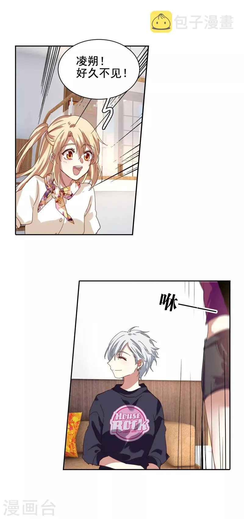 第192话 第15页