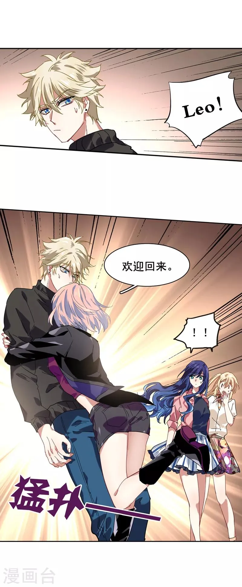 第192话 第16页