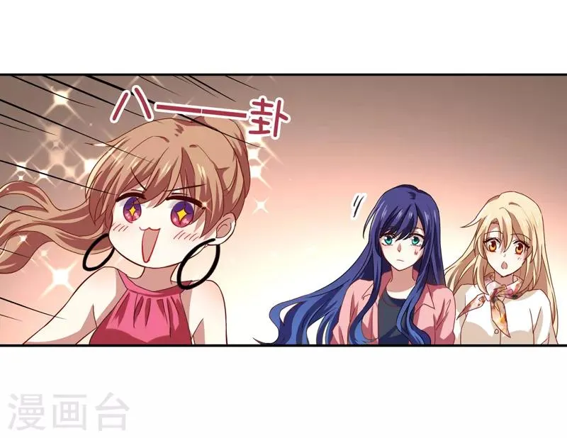 第193话 第1页