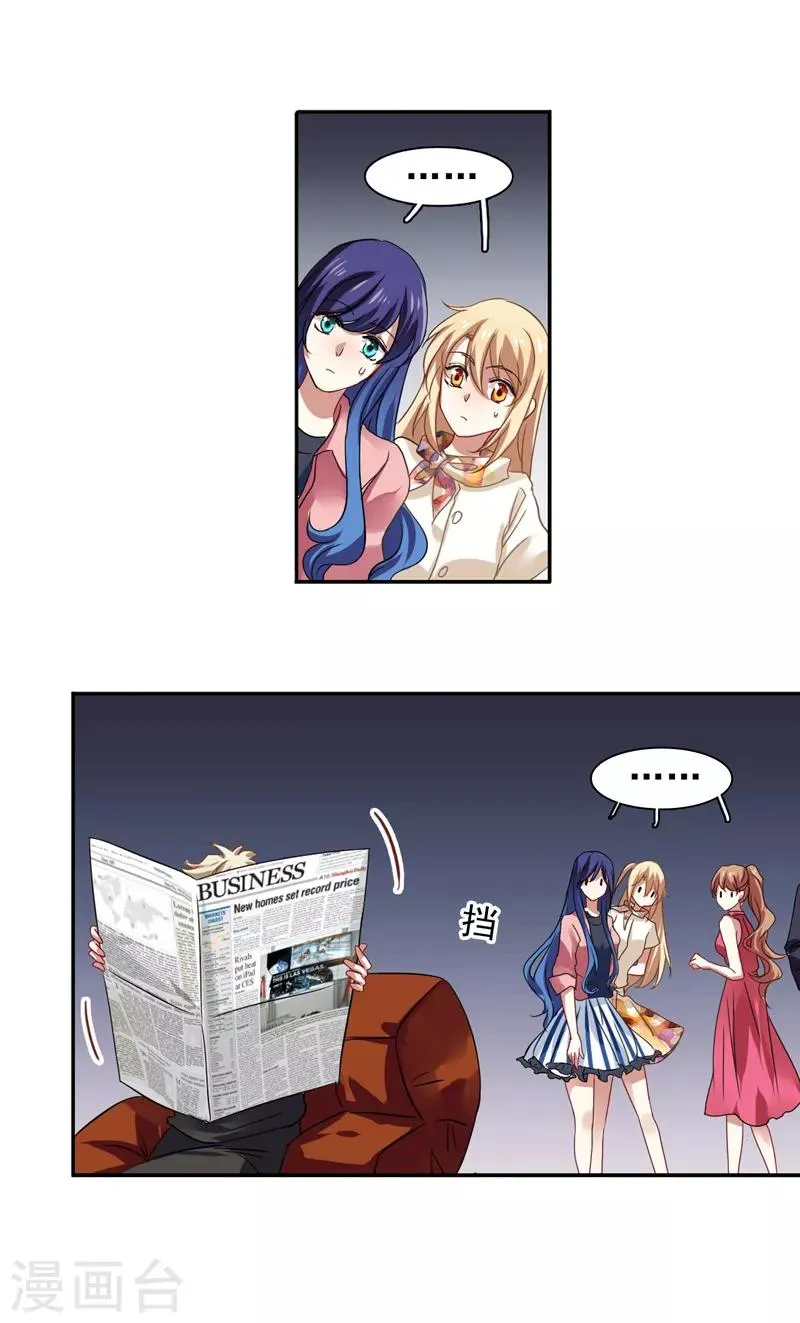 第193话 第4页
