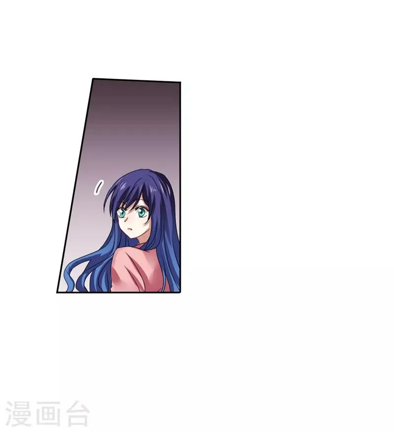 第193话 第6页