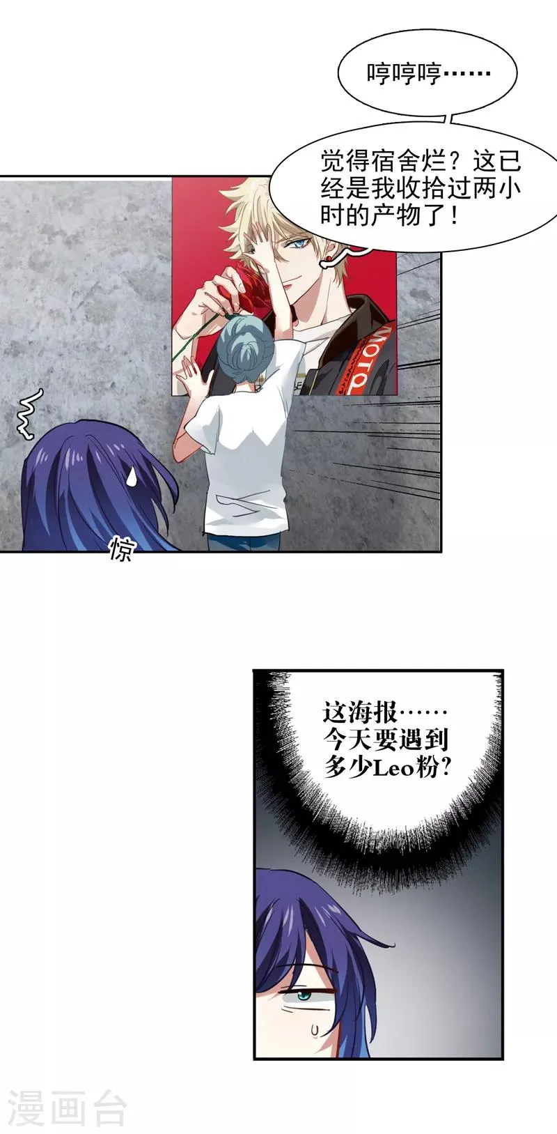 第193话 第11页
